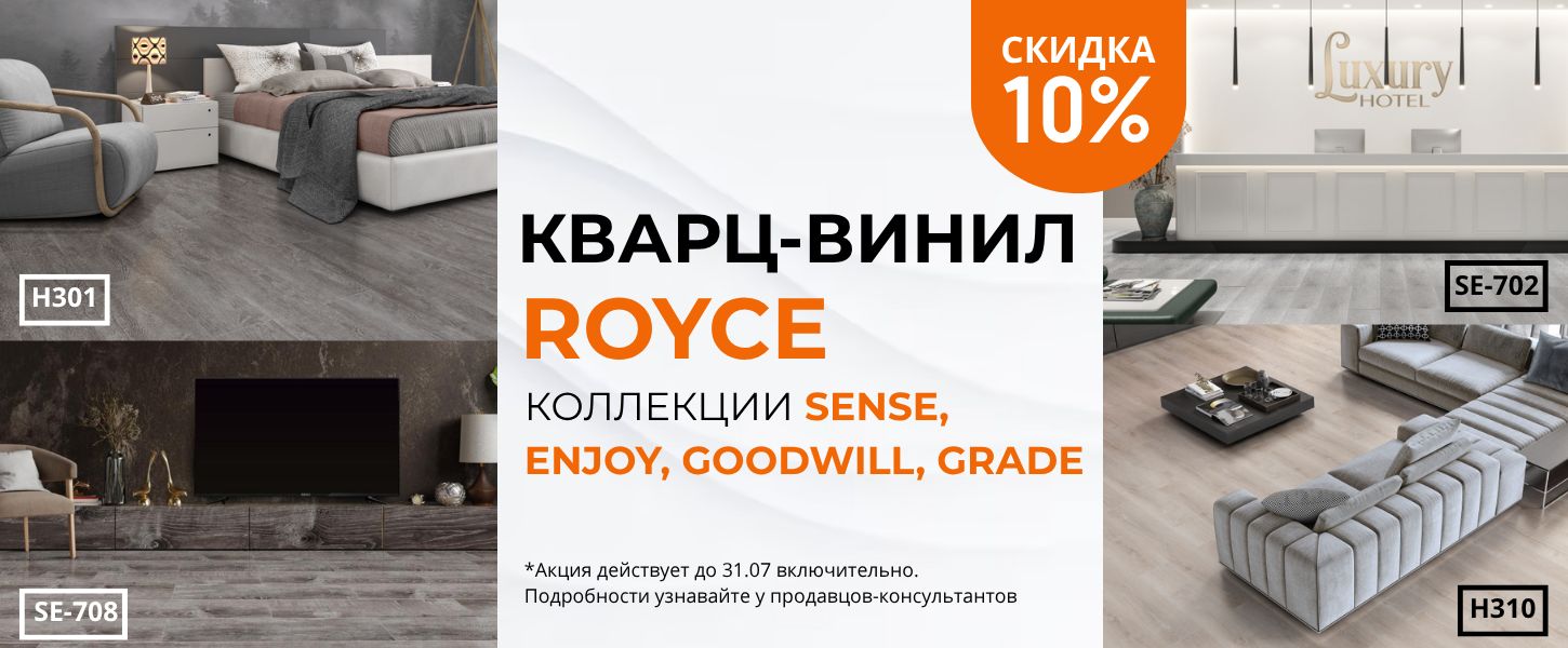 10 % монарх