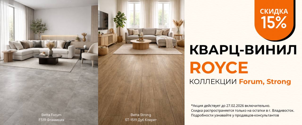 Монарх сибирь 15% до 27.02