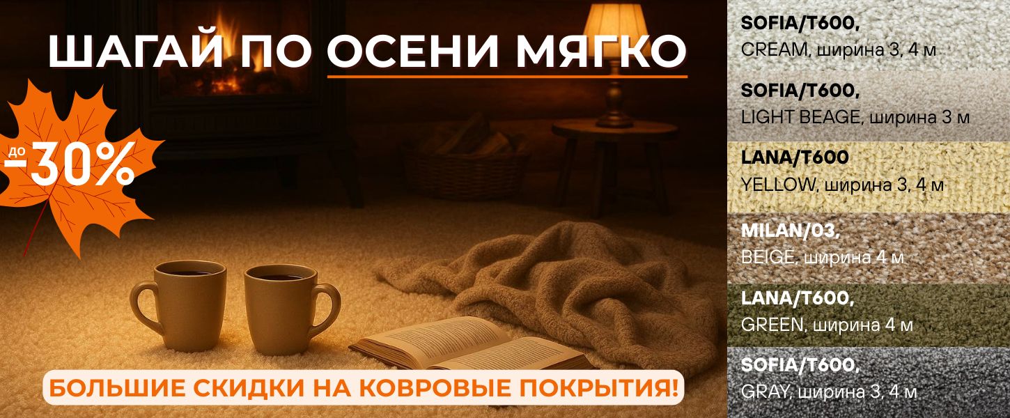 Венера до 30%