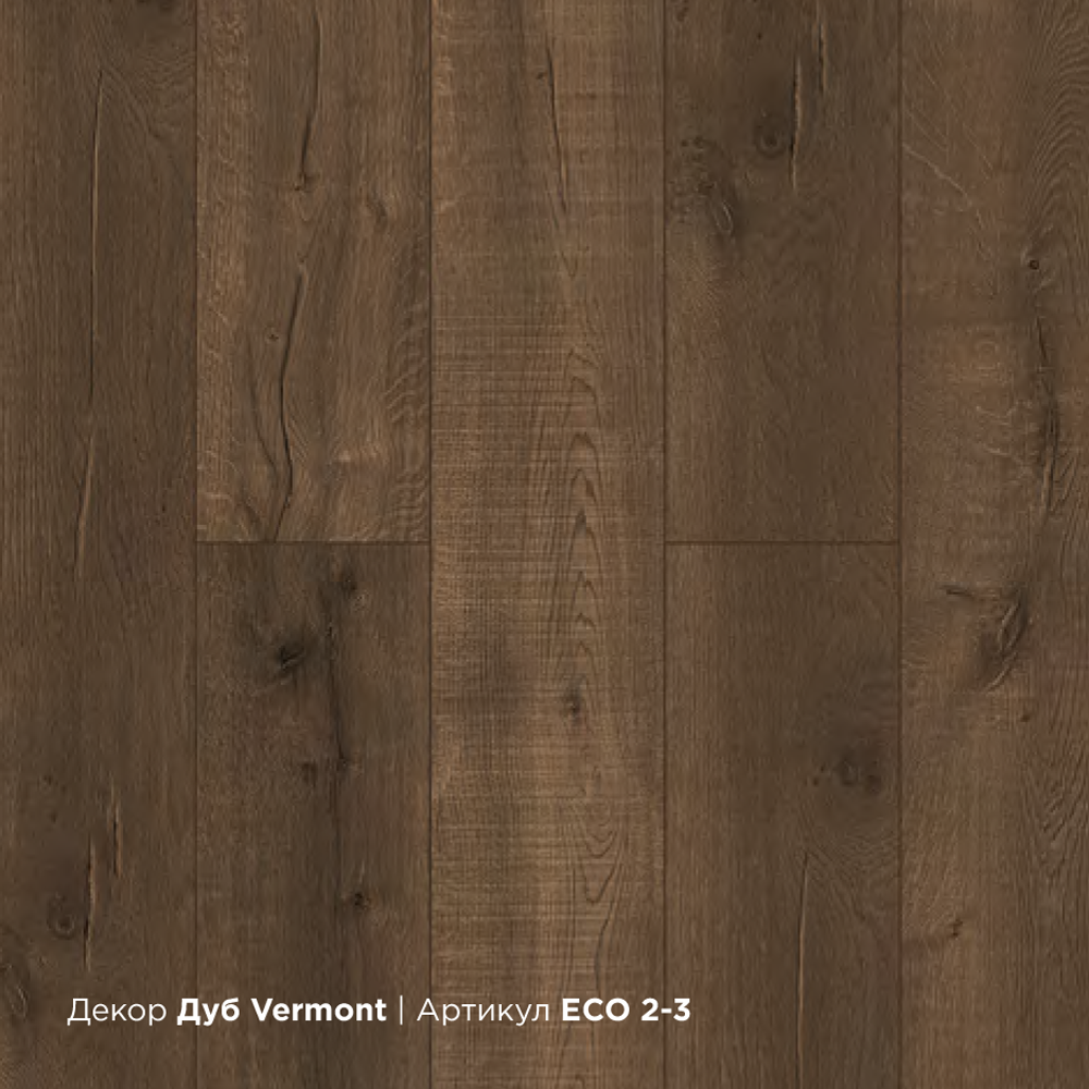 Плитка кварц-виниловая Alpine floor Real wood Дуб Vermont ЕСО 2-3 1220*183*6.0 0.55 