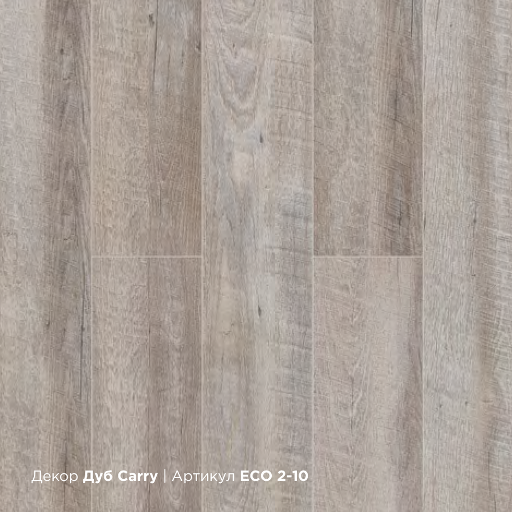 Плитка кварц-виниловая Alpine floor Real wood Дуб Carry ЕСО 2-10 1220*183*6.0 0.55 