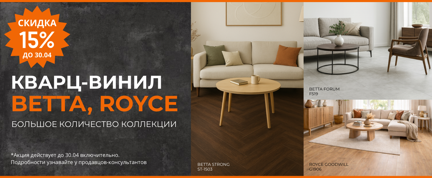 Монарх сибирь